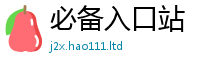 王中王493333WWW马头诗及香港资料免费长期公开